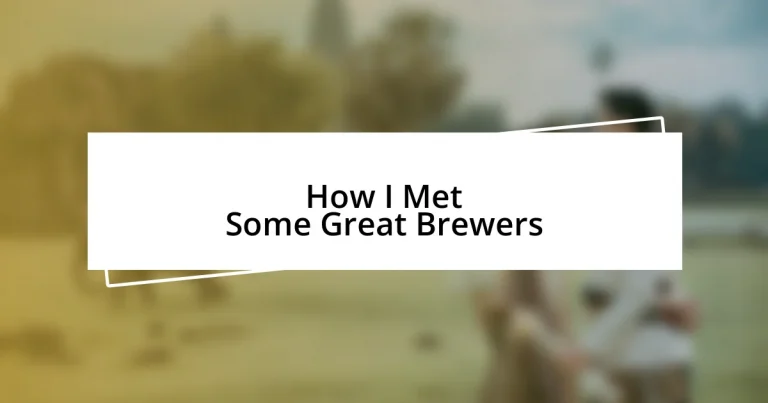 How I Met Some Great Brewers