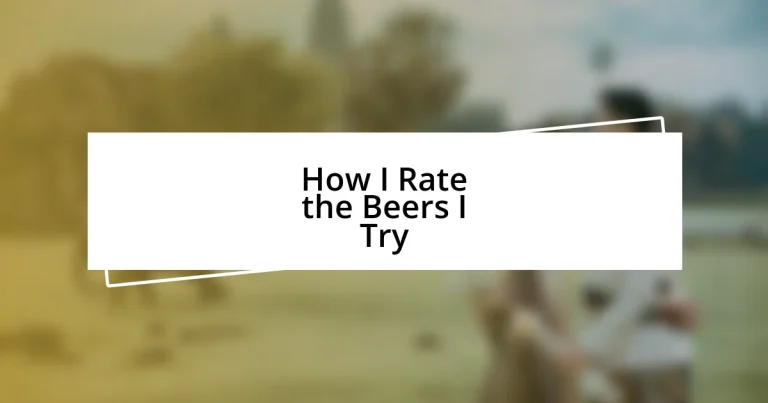 How I Rate the Beers I Try