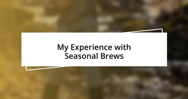 My Experience with Seasonal Brews