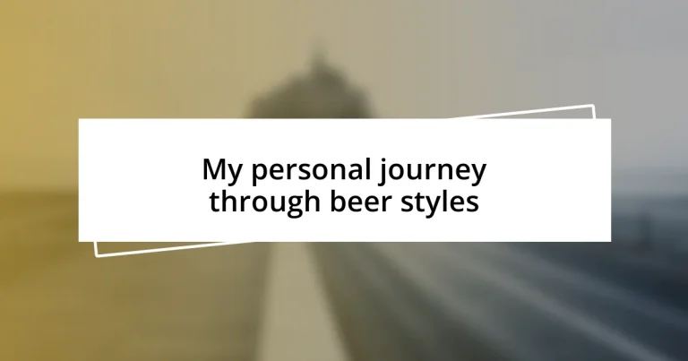 My personal journey through beer styles