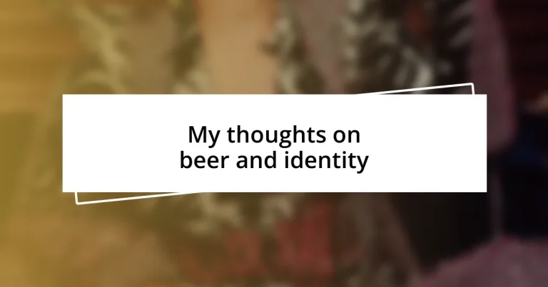 My thoughts on beer and identity