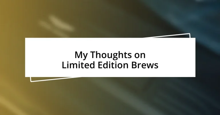 My Thoughts on Limited Edition Brews