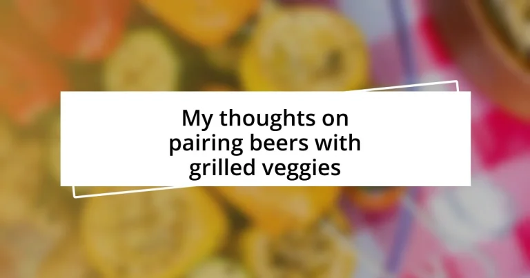 My thoughts on pairing beers with grilled veggies