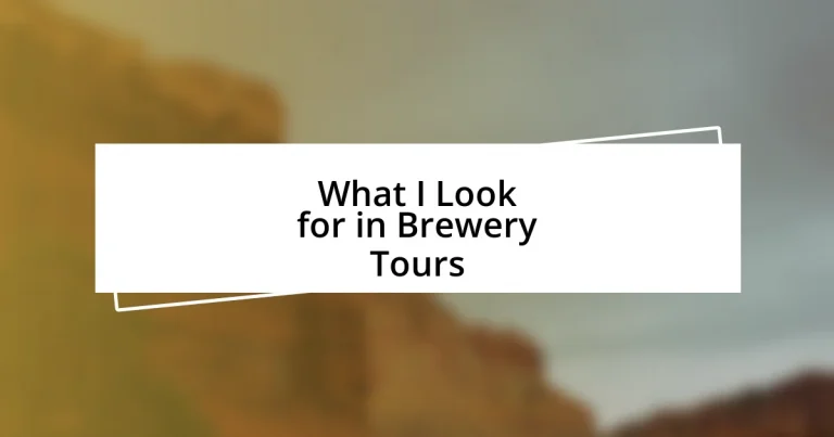 What I Look for in Brewery Tours