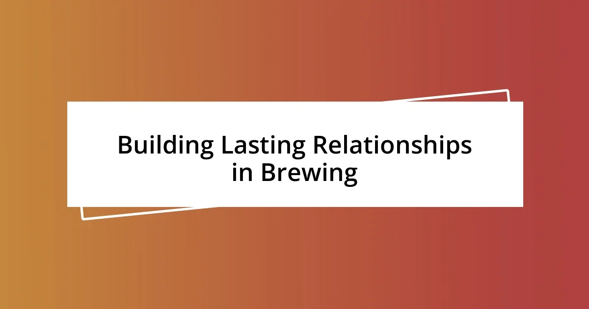 Building Lasting Relationships in Brewing