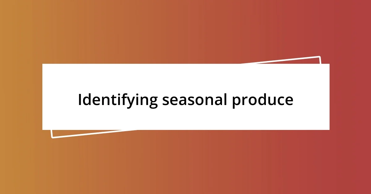 Identifying seasonal produce