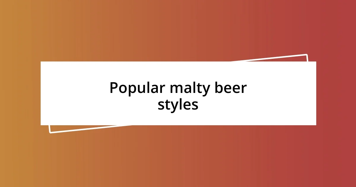 Popular malty beer styles