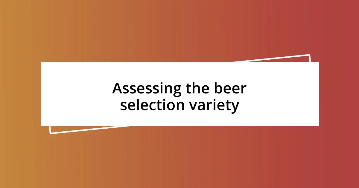 Assessing the beer selection variety