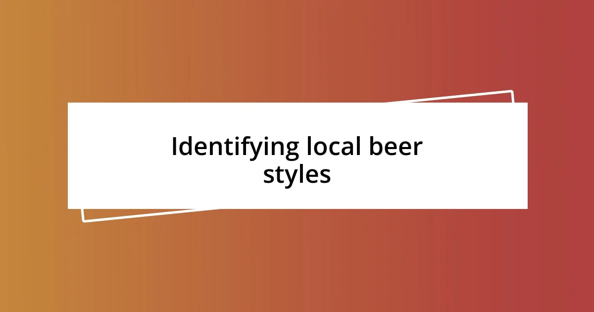 Identifying local beer styles