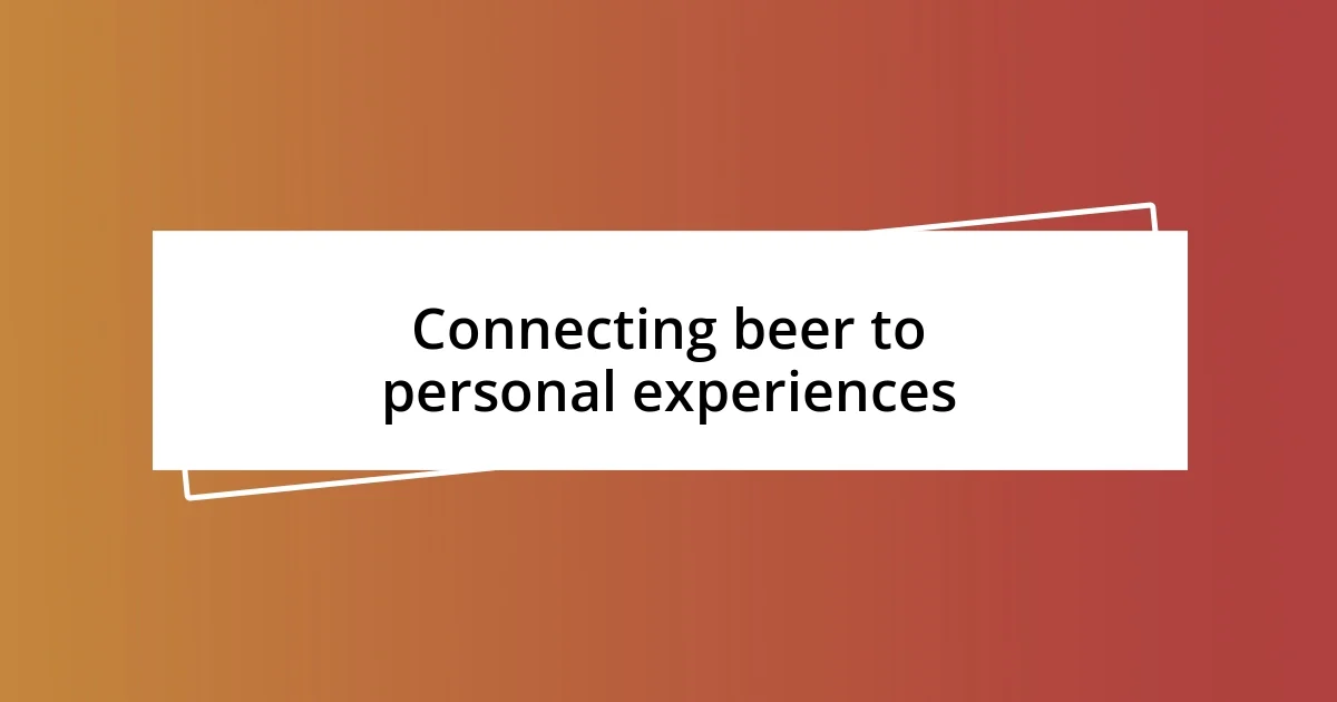 Connecting beer to personal experiences