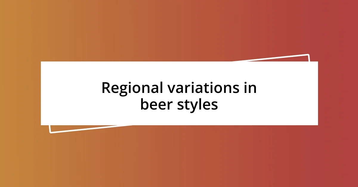 Regional variations in beer styles