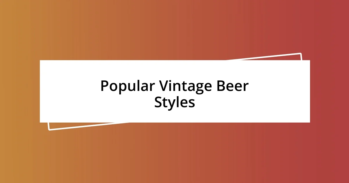 Popular Vintage Beer Styles